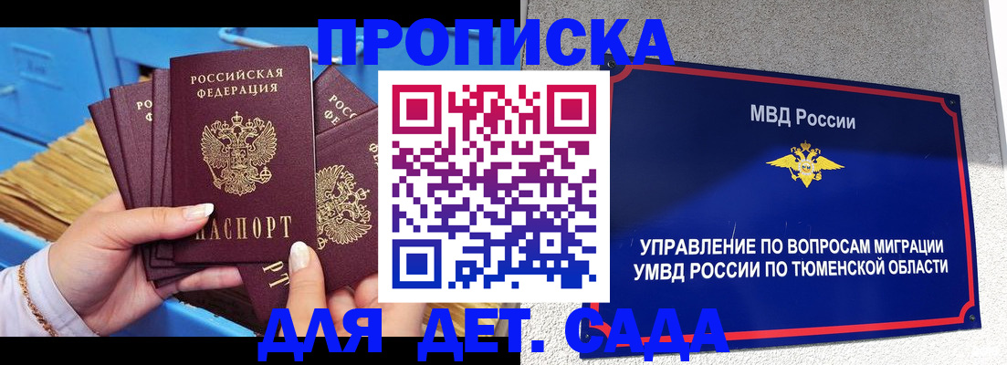 форма 3 в Зеленодольске