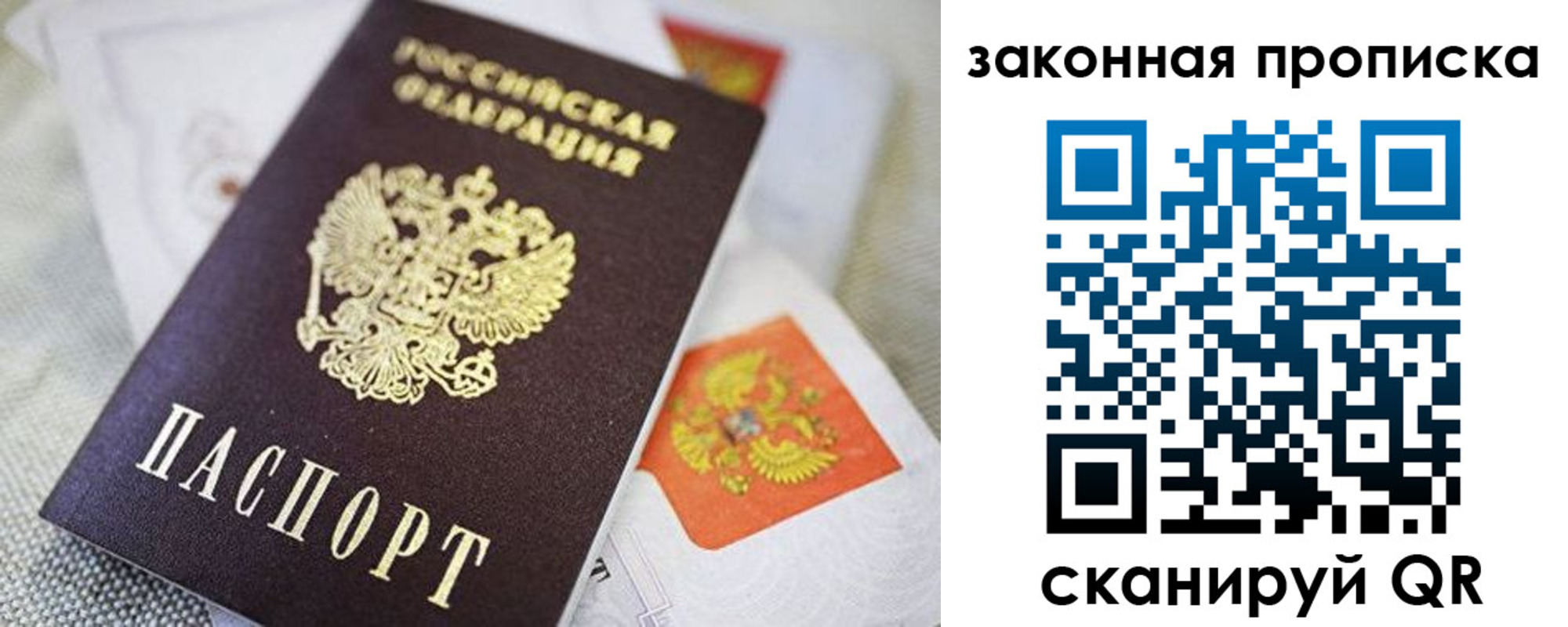 временная регистрация в квартире в Зеленодольске
