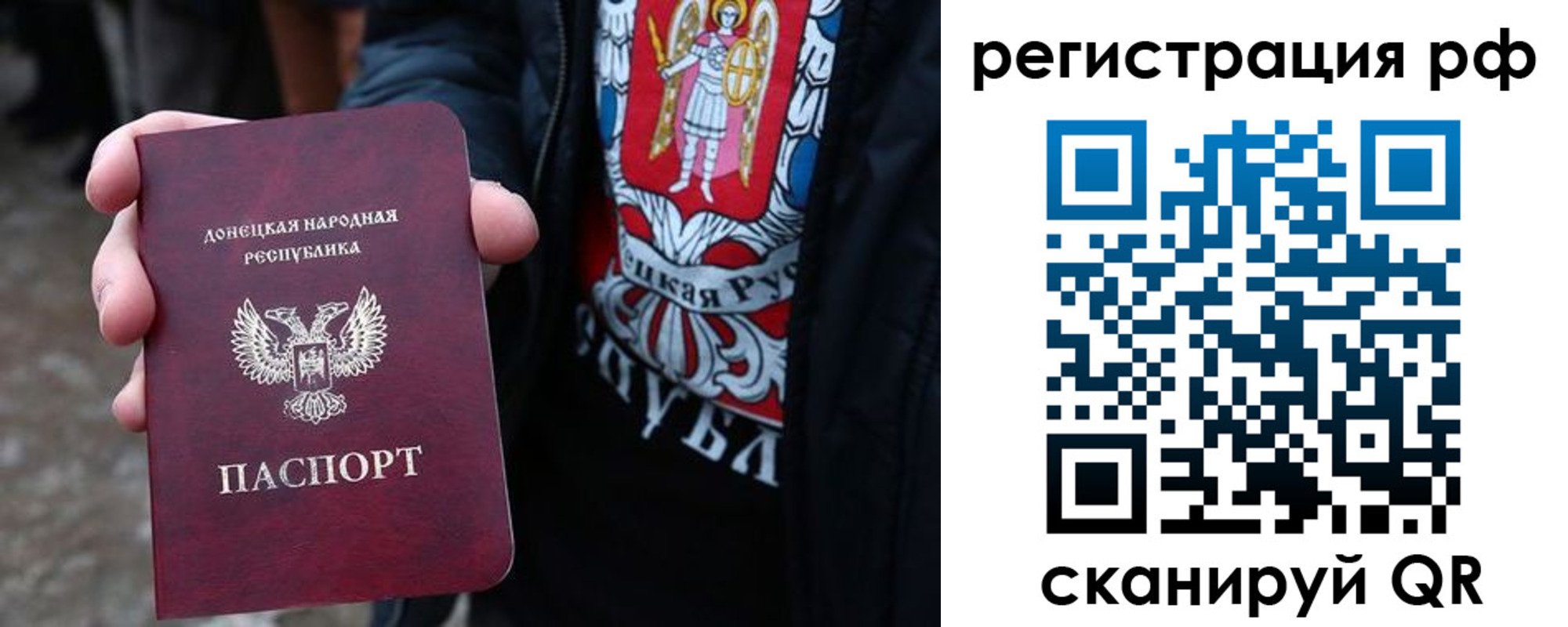 регистрация в Зеленодольске