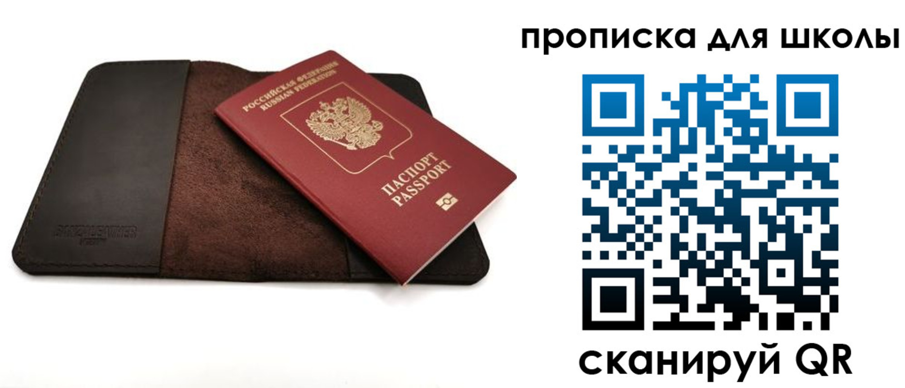 пропишу в квартире в Зеленодольске