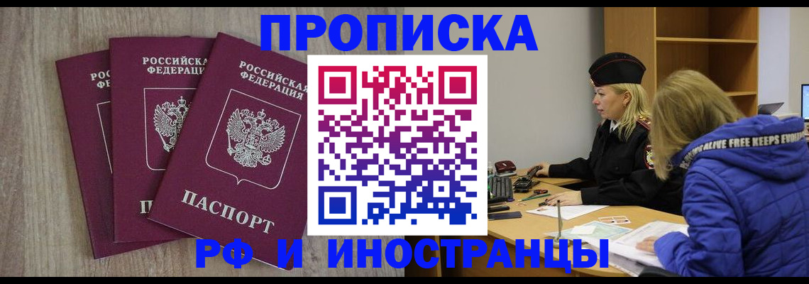 регистрация в Зеленодольске