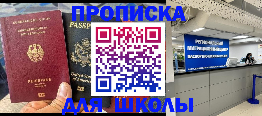 прописка для кредита в Зеленодольске