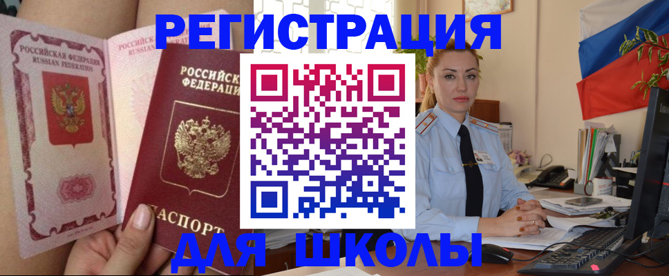 прописка для кредита в Зеленодольске