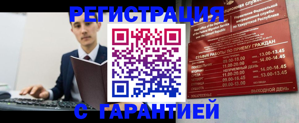 регистрация для школы в Зеленодольске