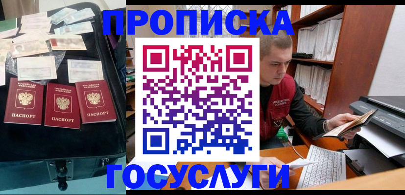 регистрация для школы в Зеленодольске